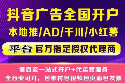 案例分析：百度广告竞价助力中小企业突破市场瓶颈